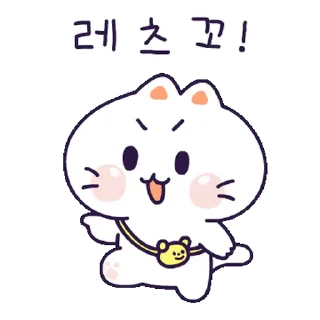 Laughing Red Bean Mochizzzi