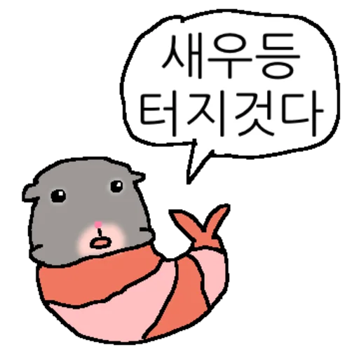 Soft Hamster Cute Reactions Telegram Sticker #7 - Soft Hamster Cute Reactions #7