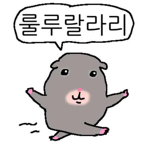 Soft Hamster Cute Reactions Telegram Sticker #9 - Soft Hamster Cute Reactions #9