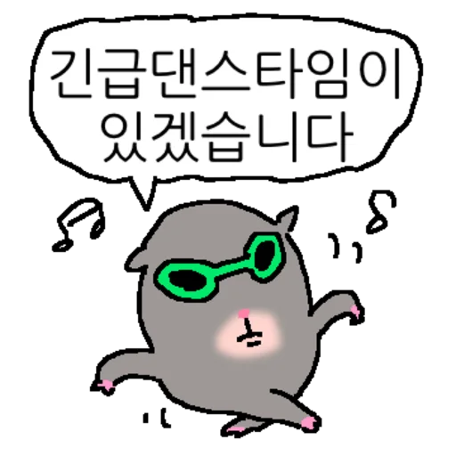 Soft Hamster Cute Reactions Telegram Sticker #17 - Soft Hamster Cute Reactions #17