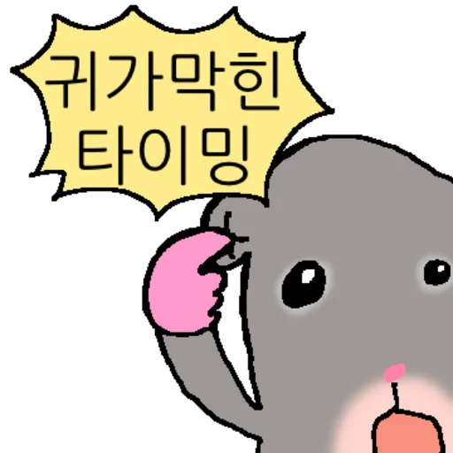 Soft Hamster Cute Reactions Telegram Sticker #18 - Soft Hamster Cute Reactions #18