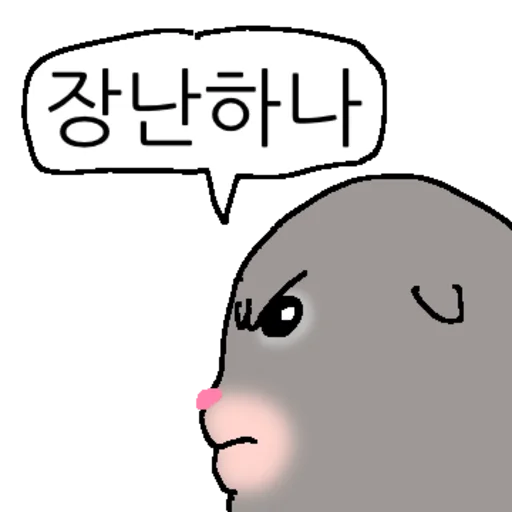 Soft Hamster Cute Reactions Telegram Sticker #19 - Soft Hamster Cute Reactions #19