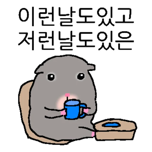Soft Hamster Cute Reactions Telegram Sticker #20 - Soft Hamster Cute Reactions #20