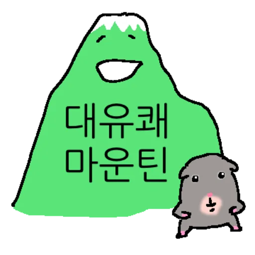 Soft Hamster Cute Reactions Telegram Sticker #21 - Soft Hamster Cute Reactions #21