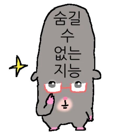 Soft Hamster Cute Reactions Telegram Sticker #22 - Soft Hamster Cute Reactions #22