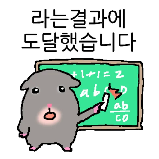 Soft Hamster Cute Reactions Telegram Sticker #23 - Soft Hamster Cute Reactions #23