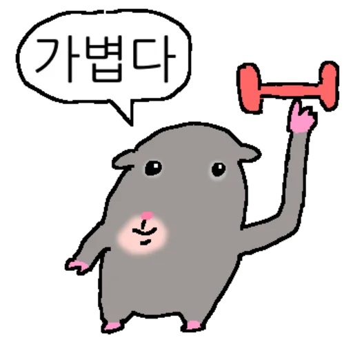 Soft Hamster Cute Reactions Telegram Sticker #25 - Soft Hamster Cute Reactions #25