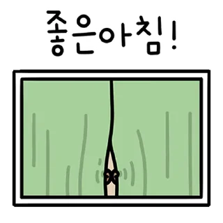 Newly Dreamy Baby Seodal Appears Daily Reactions