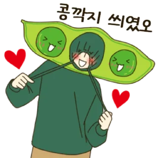 Bean Pods in My Eyes Boyfriend Ver Daily Reactions