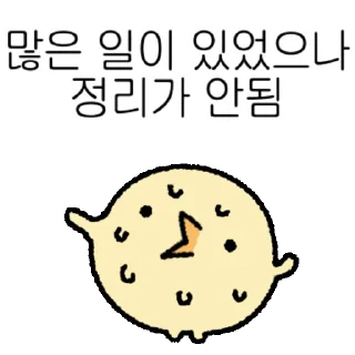 Kakao Talk Cute Friends Vol 7737 Reactions