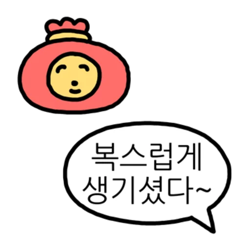 A Lucky Bag Cute Reactions Telegram Sticker #1 - A Lucky Bag Cute Reactions #1