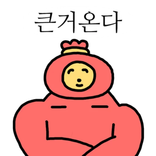 A Lucky Bag Cute Reactions Telegram Sticker #5 - A Lucky Bag Cute Reactions #5