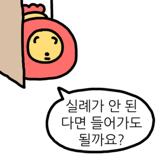A Lucky Bag Cute Reactions Telegram Sticker #13 - A Lucky Bag Cute Reactions #13