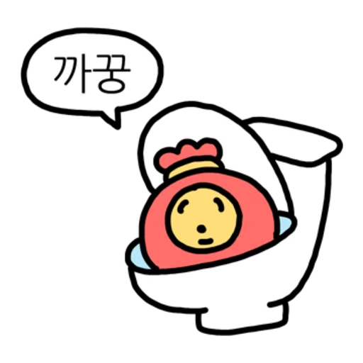 A Lucky Bag Cute Reactions Telegram Sticker #15 - A Lucky Bag Cute Reactions #15