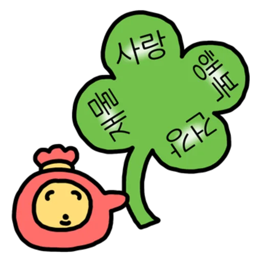 A Lucky Bag Cute Reactions Telegram Sticker #16 - A Lucky Bag Cute Reactions #16