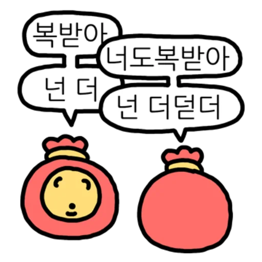 A Lucky Bag Cute Reactions Telegram Sticker #20 - A Lucky Bag Cute Reactions #20