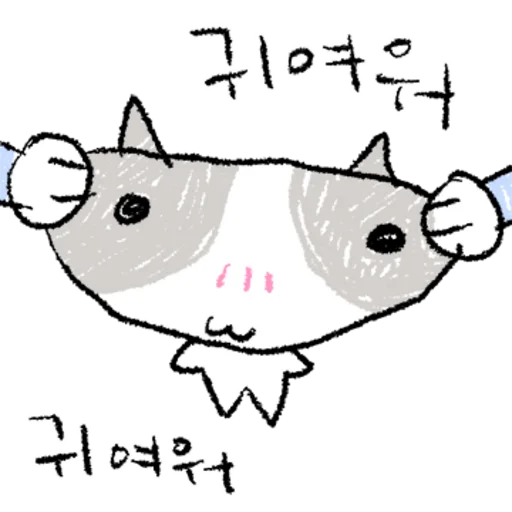 Squeaky Cute Reactions Telegram Sticker #9 - Squeaky Cute Reactions #9