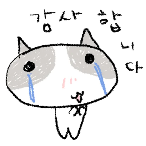 Squeaky Cute Reactions Telegram Sticker #15 - Squeaky Cute Reactions #15