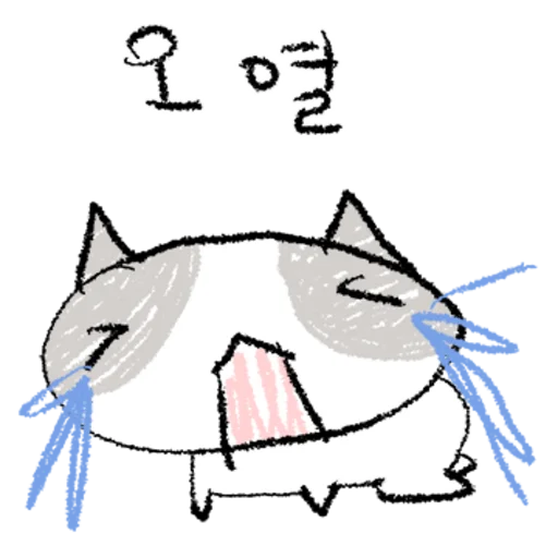 Squeaky Cute Reactions Telegram Sticker #16 - Squeaky Cute Reactions #16