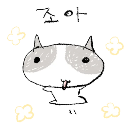 Squeaky Cute Reactions Telegram Sticker #22 - Squeaky Cute Reactions #22