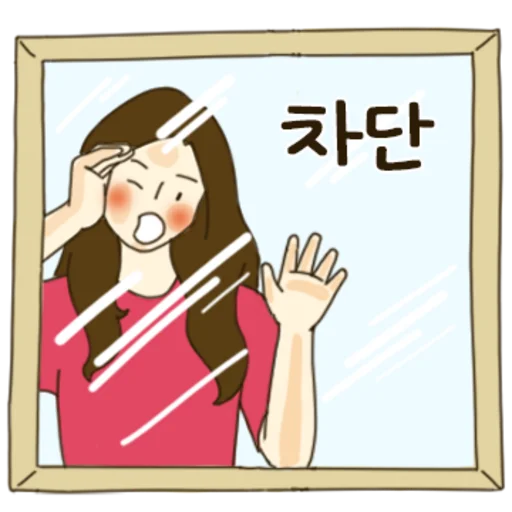 Sweet and Fierce Blushing Couple Girlfriend Ver Daily Reactions Telegram Sticker #9 - Sweet and Fierce Blushing Couple Girlfriend Ver Daily Reactions #9