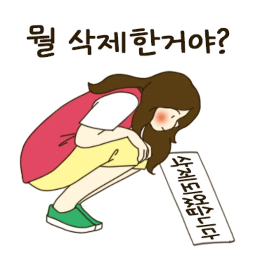 Sweet and Fierce Blushing Couple Girlfriend Ver Daily Reactions Telegram Sticker #10 - Sweet and Fierce Blushing Couple Girlfriend Ver Daily Reactions #10