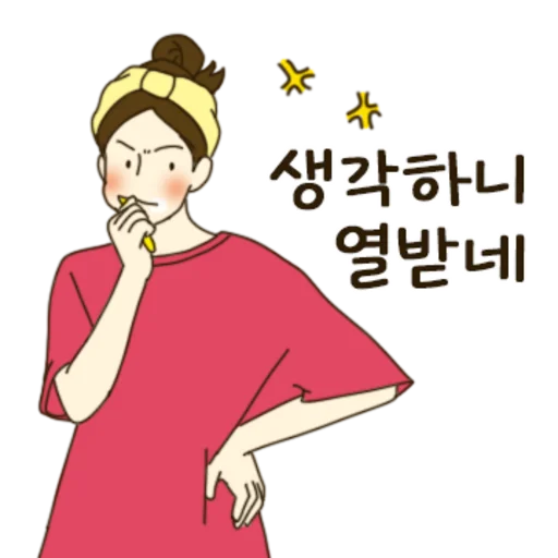 Sweet and Fierce Blushing Couple Girlfriend Ver Daily Reactions Telegram Sticker #11 - Sweet and Fierce Blushing Couple Girlfriend Ver Daily Reactions #11