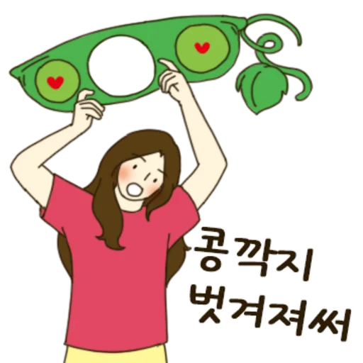 Sweet and Fierce Blushing Couple Girlfriend Ver Daily Reactions Telegram Sticker #18 - Sweet and Fierce Blushing Couple Girlfriend Ver Daily Reactions #18
