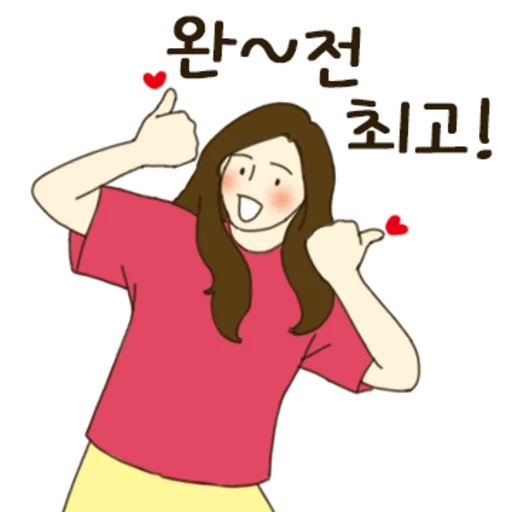 Sweet and Fierce Blushing Couple Girlfriend Ver Daily Reactions Telegram Sticker #20 - Sweet and Fierce Blushing Couple Girlfriend Ver Daily Reactions #20