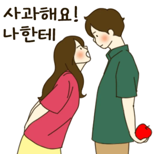 Sweet and Fierce Blushing Couple Girlfriend Ver Daily Reactions Telegram Sticker #24 - Sweet and Fierce Blushing Couple Girlfriend Ver Daily Reactions #24