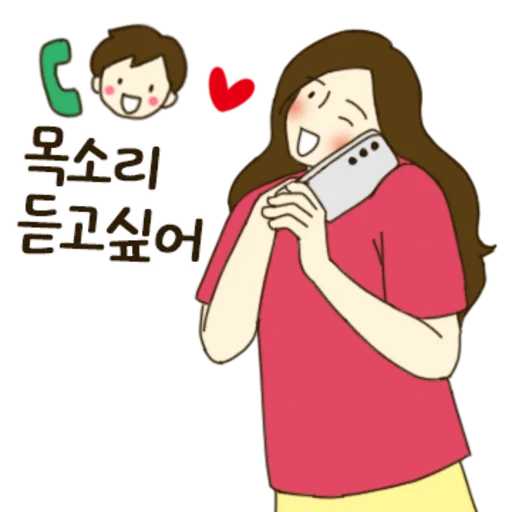 Sweet and Fierce Blushing Couple Girlfriend Ver Daily Reactions Telegram Sticker #25 - Sweet and Fierce Blushing Couple Girlfriend Ver Daily Reactions #25