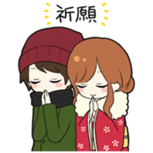 Sweet Couple Romance Life Stickers Telegram Sticker #4 - Sweet Couple Romance Life Stickers #4