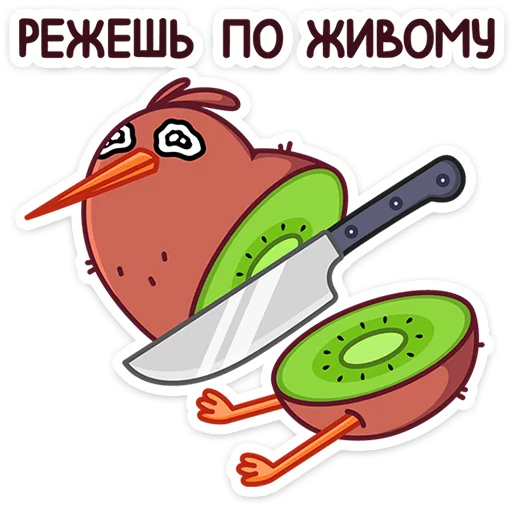 Kiwik Telegram Sticker #2 - Kiwik #2
