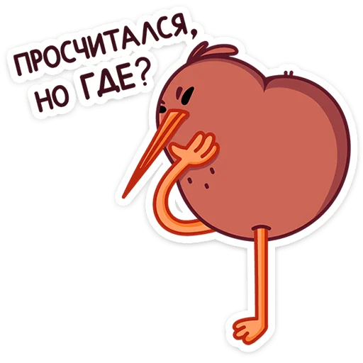 Kiwik Telegram Sticker #8 - Kiwik #8