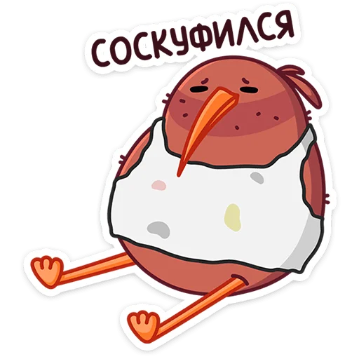 Kiwik Telegram Sticker #24 - Kiwik #24