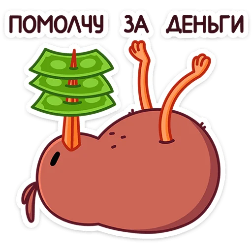 Kiwik Telegram Sticker #25 - Kiwik #25