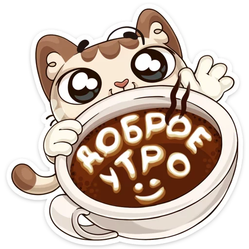 Kotik Ot
