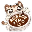 Sweet Little Kitty Cat Pet Stickers