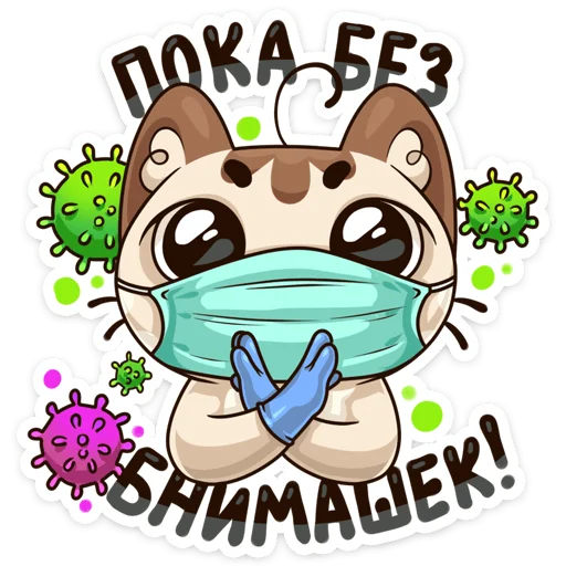 Sweet Little Kitty Cat Pet Stickers Telegram Sticker #2 - Sweet Little Kitty Cat Pet Stickers #2