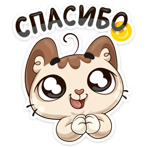 Sweet Little Kitty Cat Pet Stickers Telegram Sticker #4 - Sweet Little Kitty Cat Pet Stickers #4