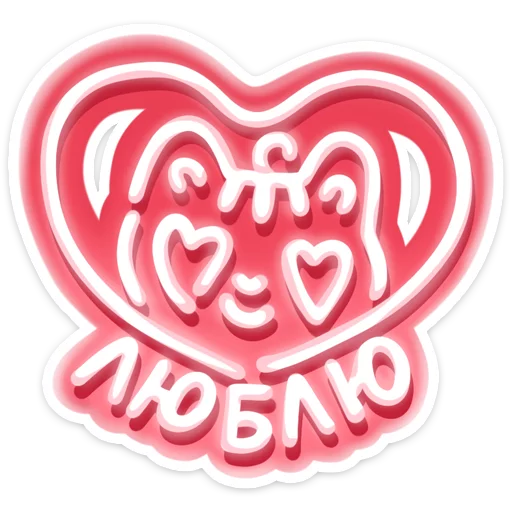 Sweet Little Kitty Cat Pet Stickers Telegram Sticker #11 - Sweet Little Kitty Cat Pet Stickers #11