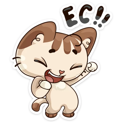 Sweet Little Kitty Cat Pet Stickers Telegram Sticker #15 - Sweet Little Kitty Cat Pet Stickers #15