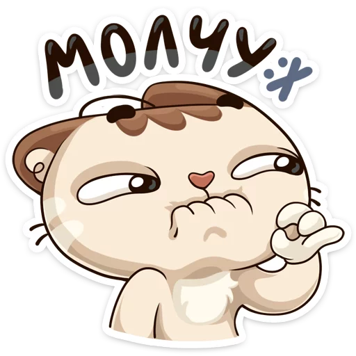 Sweet Little Kitty Cat Pet Stickers Telegram Sticker #22 - Sweet Little Kitty Cat Pet Stickers #22