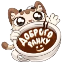 Ukrainian Folk Little Kitty Mascot Stickers