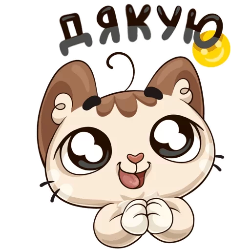 Ukrainian Folk Little Kitty Mascot Stickers Telegram Sticker #2 - Ukrainian Folk Little Kitty Mascot Stickers #2