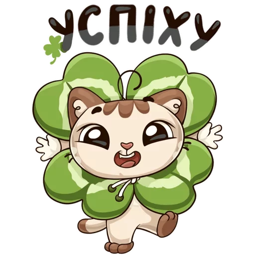 Ukrainian Folk Little Kitty Mascot Stickers Telegram Sticker #18 - Ukrainian Folk Little Kitty Mascot Stickers #18