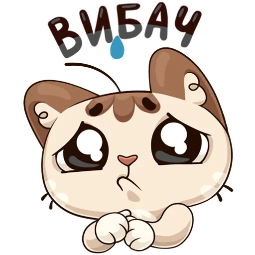 Ukrainian Folk Little Kitty Mascot Stickers Telegram Sticker #23 - Ukrainian Folk Little Kitty Mascot Stickers #23