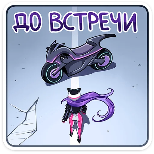 Ksyusha Telegram Sticker #6 - Ksyusha #6