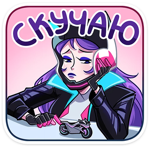 Ksyusha Telegram Sticker #21 - Ksyusha #21