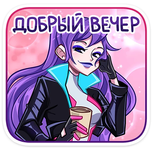 Ksyusha Telegram Sticker #25 - Ksyusha #25